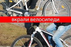 Index bike 11154966 10206396959185791 4749104243685501930 o