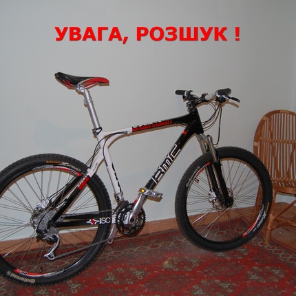 Show bike 33