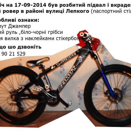 Show bike 41